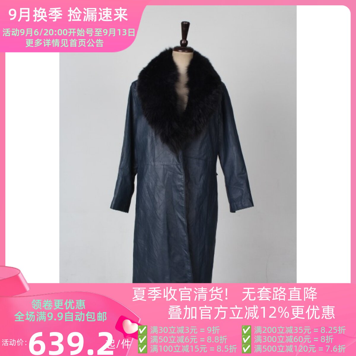 vintage古着复古秋冬日本制中长款狐狸毛领真皮皮衣风衣女H77-39