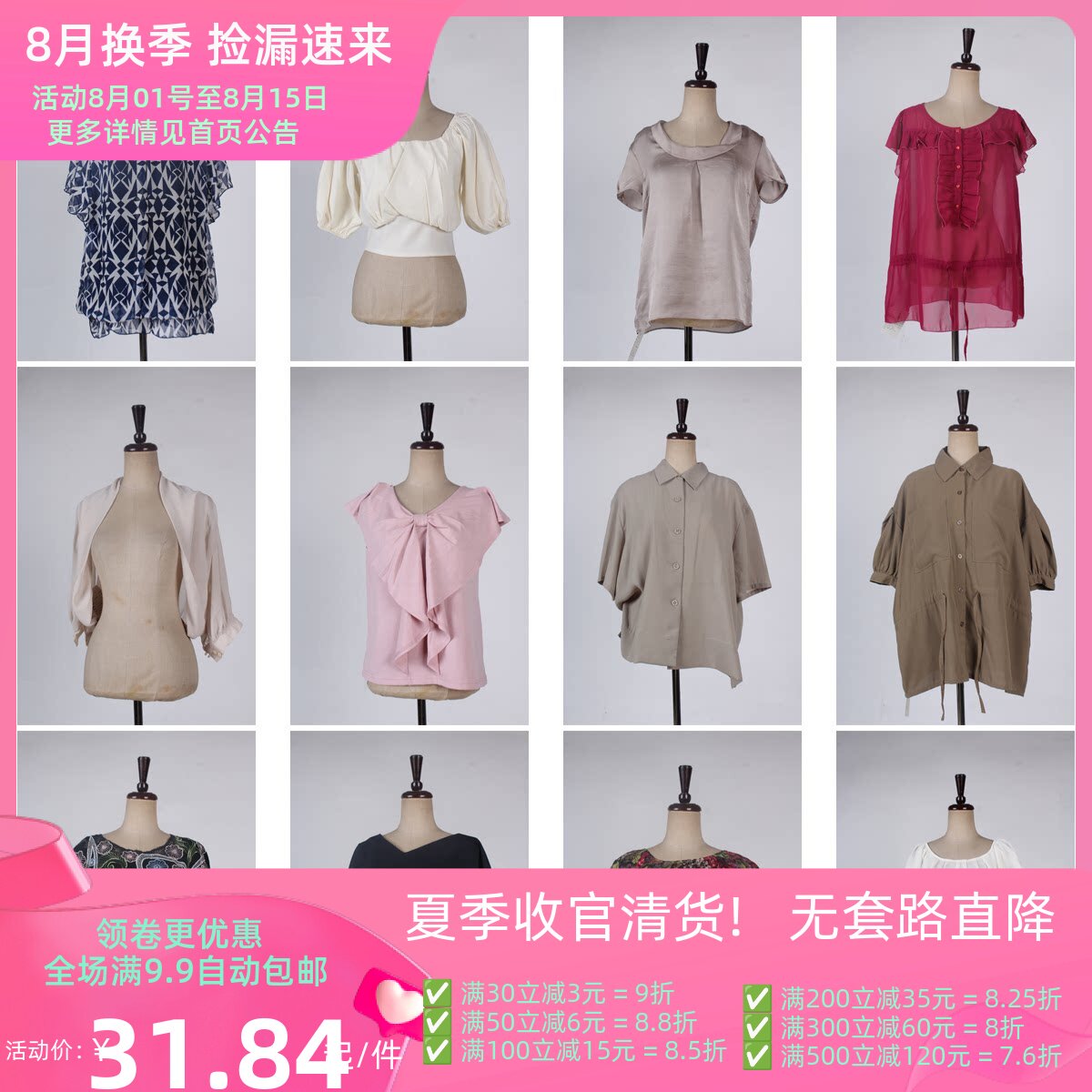 FC13古着vintage夏季休闲日常百搭复古风女装雪纺衫上衣花色衬衫