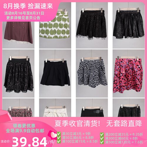 BK324古着vintage初夏日系欧美风短裙花色复古风摇滚个性半身裙女