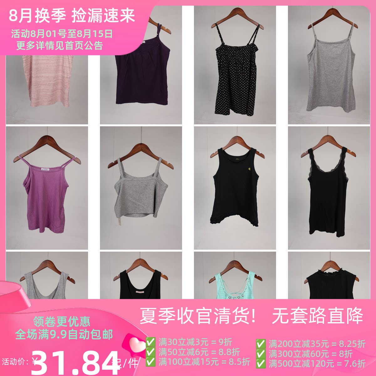 XT538古着vintage日系韩版蕾丝花边甜美风年轻款夏季吊带背心上衣