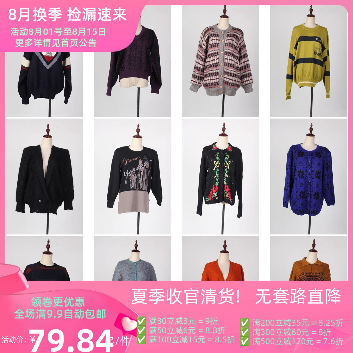 MY22vintage古着秋冬文艺学院风男女复古风中古毛衣
