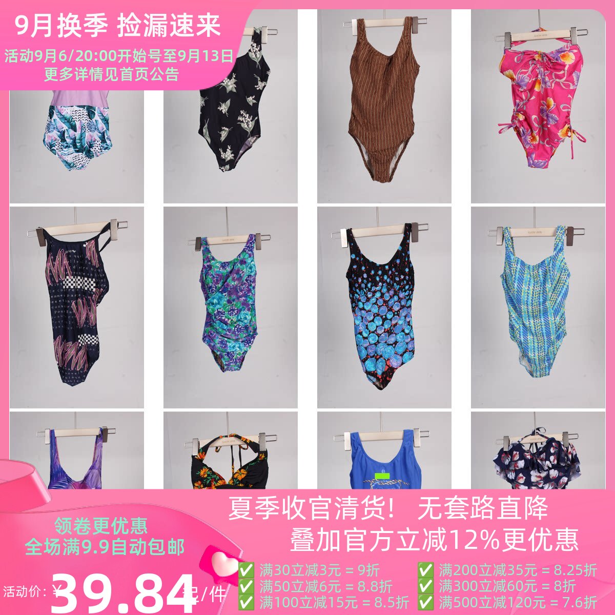YW164古着vintage复古风法式花色海边沙滩度假风游泳连体泳衣泳裤