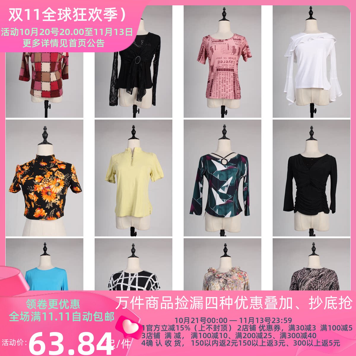 XT498古着vintage抽象花纹夏季薄款纱衣长袖修身T恤短袖T恤上衣女