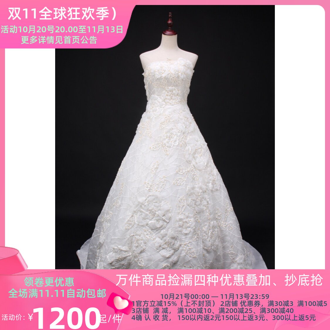 LF11-00198古着vintage中古婚纱三件套韩系甜美风少女款礼服晚装