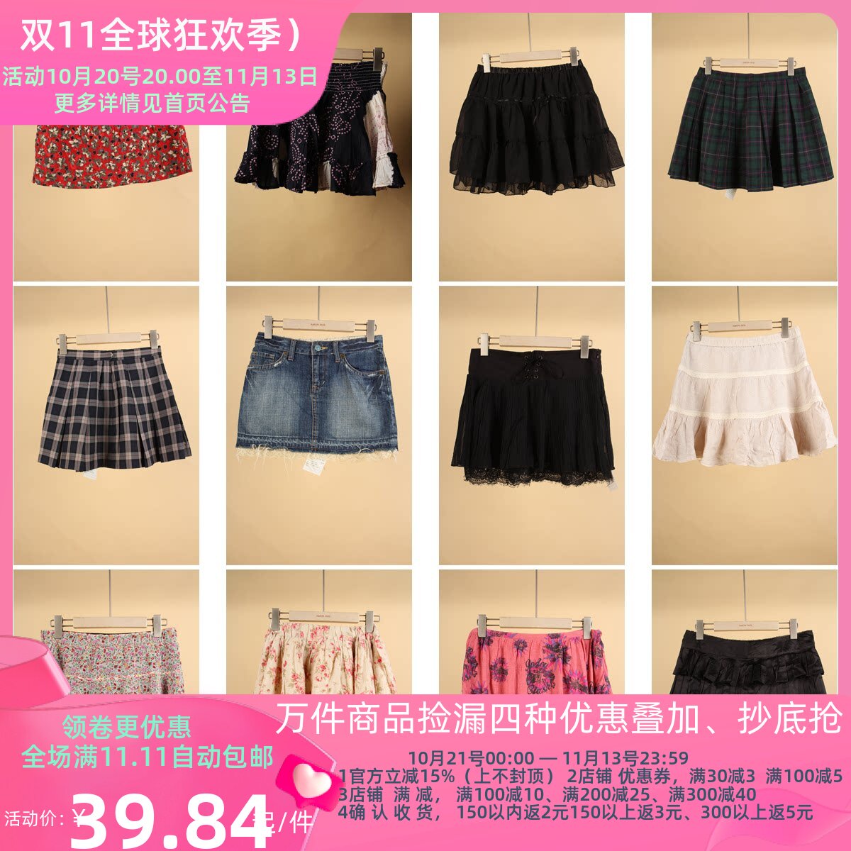 BK540古着vintage夏季短裙日系牛仔碎花雪纺拼接原宿风半身裙