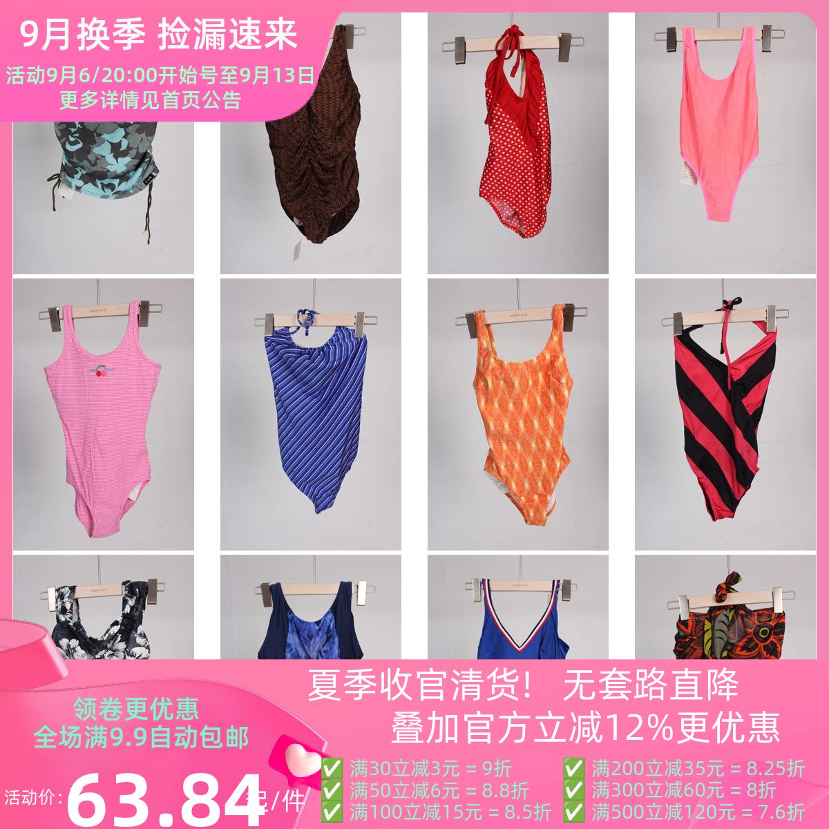 YW41古着vintage夏季旅游度假风沙滩海边女装连体泳衣三角泳裤