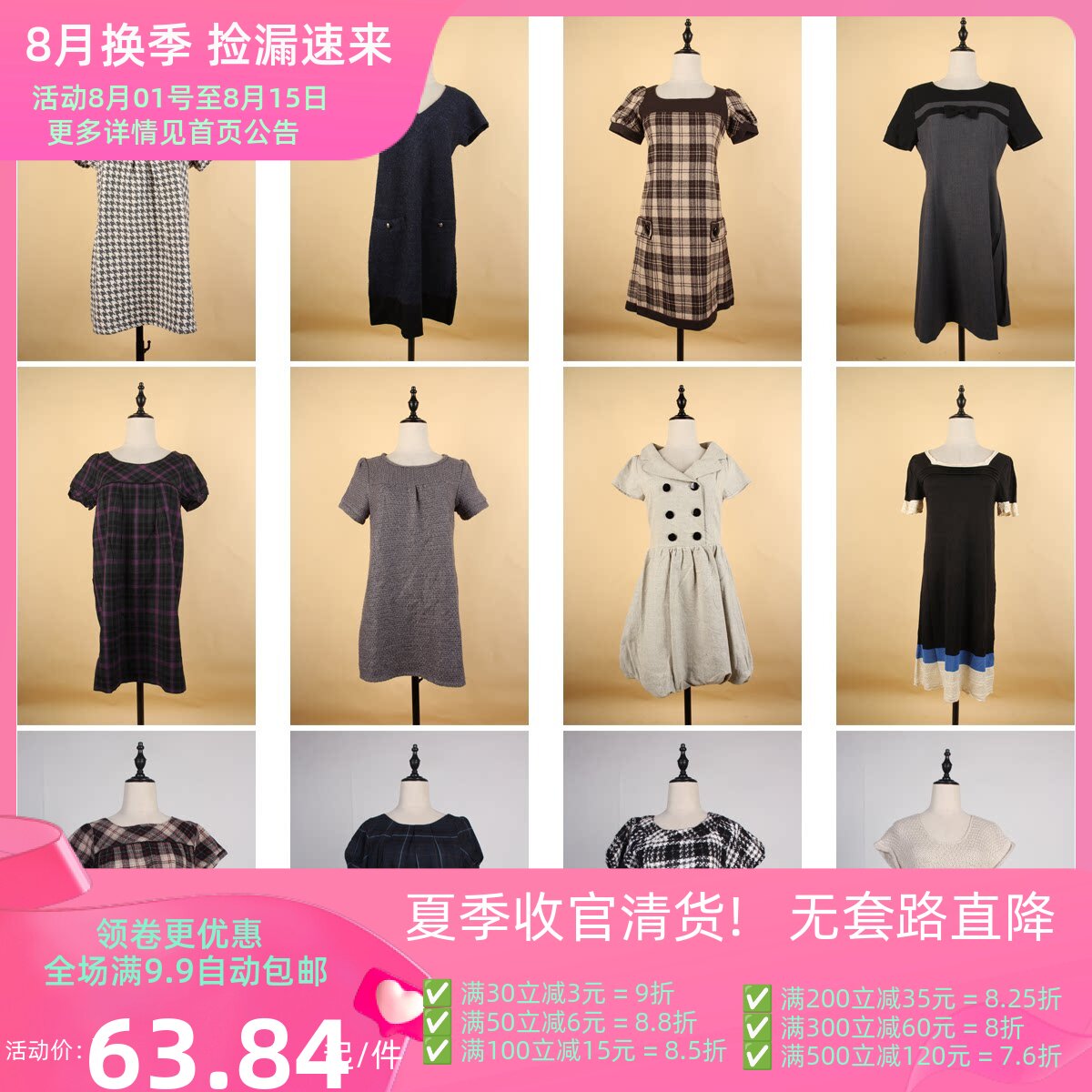 BX127古着vintage中古复古日系文艺简约秋冬毛呢短袖中长连衣裙女