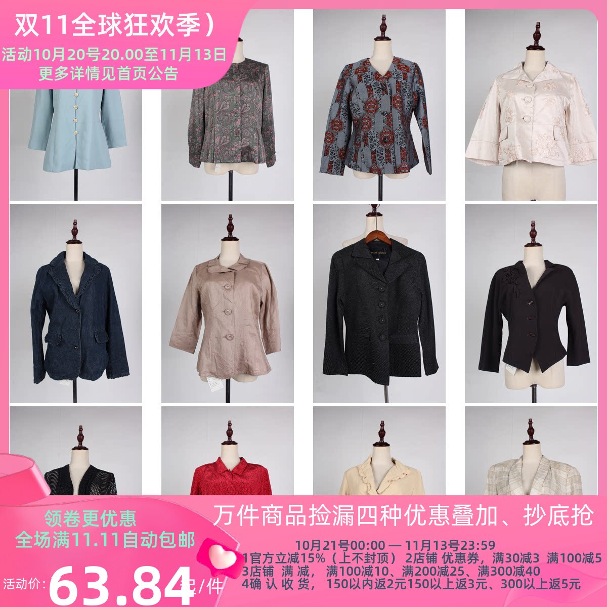 WT49古着vintage春秋简约文艺复古风女装通勤百搭日常西装短外套
