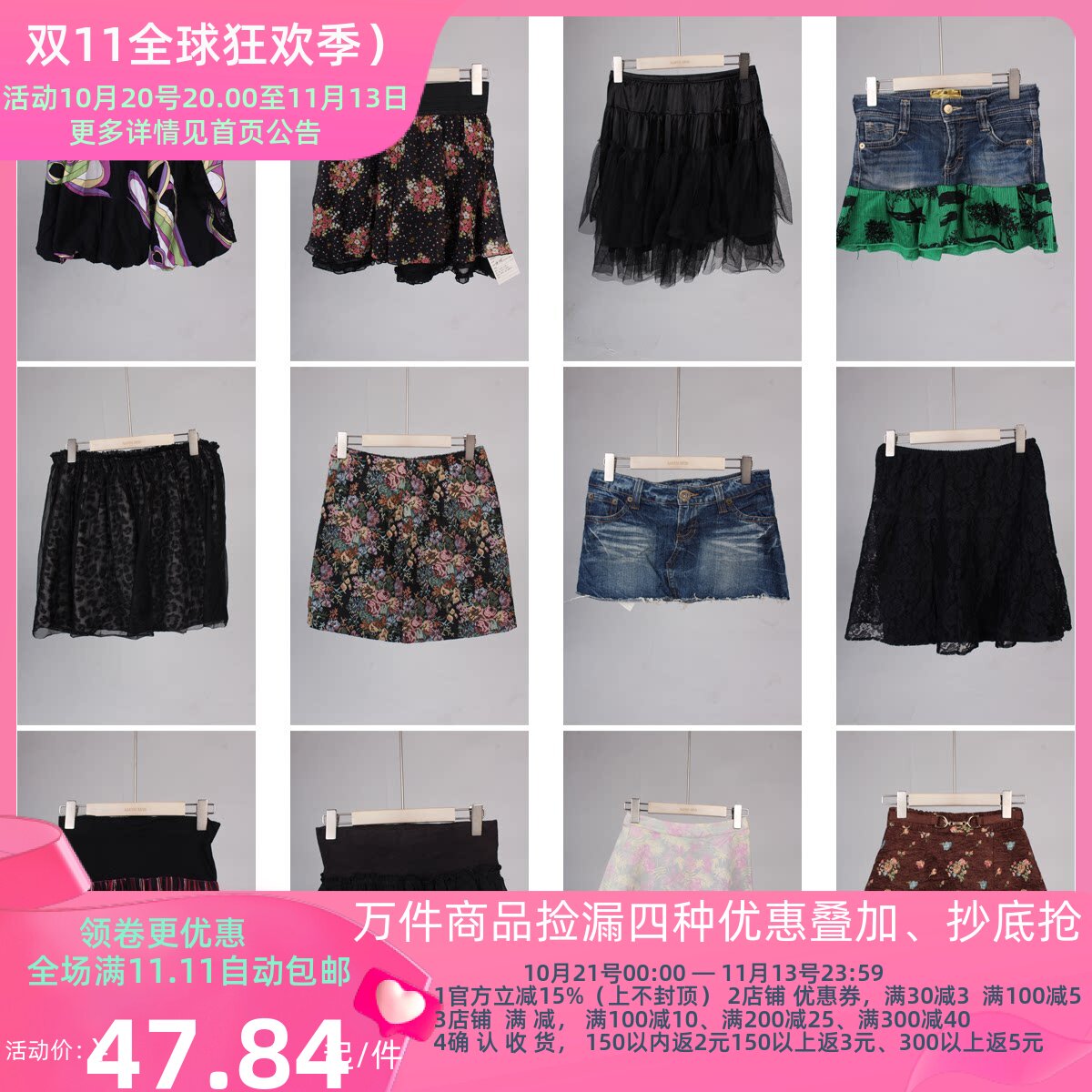 BK499古着vintage短裙牛仔雪纺花色拼接格子日系原宿蛋糕裙半身裙