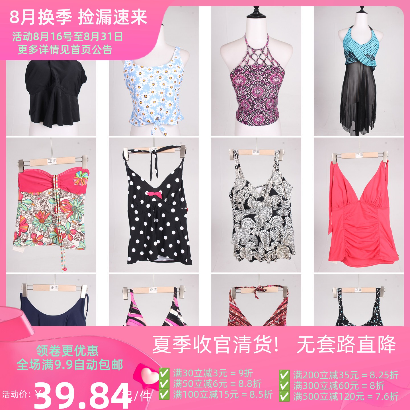 YW253古着vintage日系夏季海边沙滩游泳花色比基尼女士泳衣泳裤