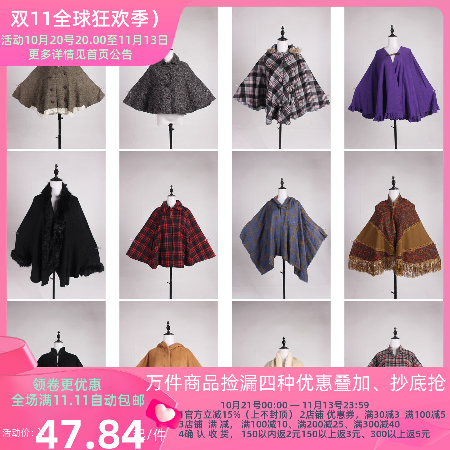 DA489古着vintage日系复古秋冬保暖呢子条纹格子披肩斗篷厚外套女