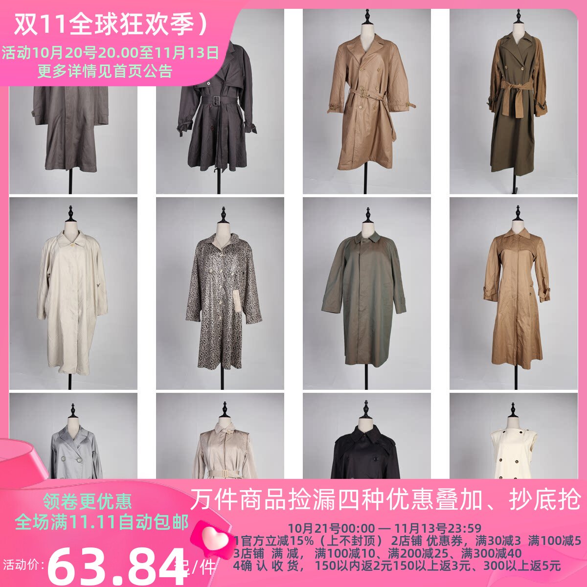 FY10古着vintage日系法式欧美风春秋中长款学院复古风衣大衣外套