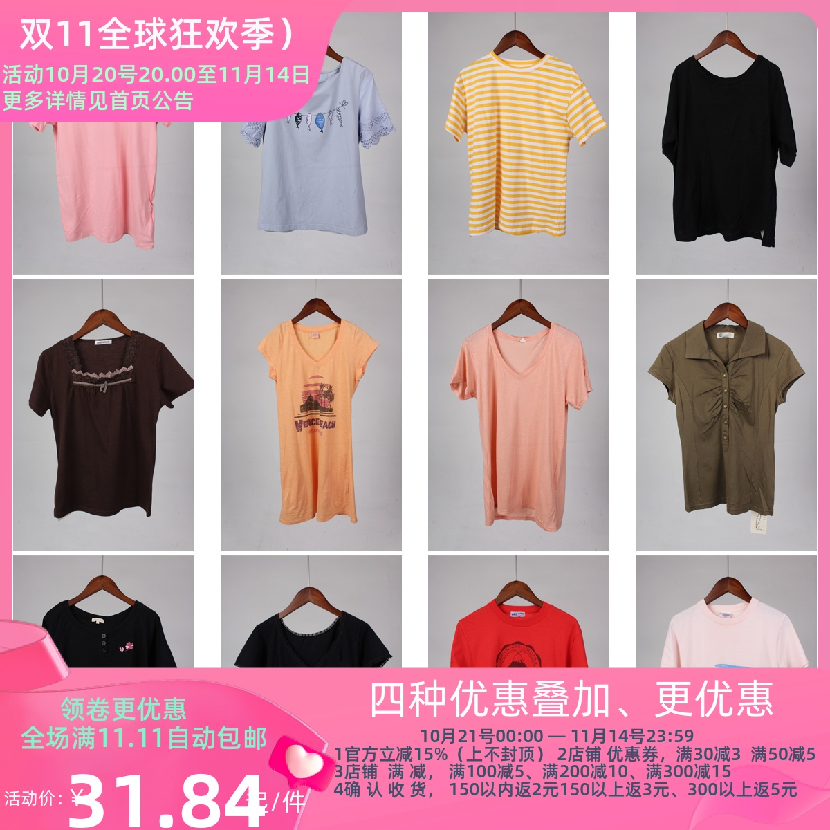 XT34古着vintage日制夏季短袖棉质休闲日常百搭女装卡通T恤上衣女