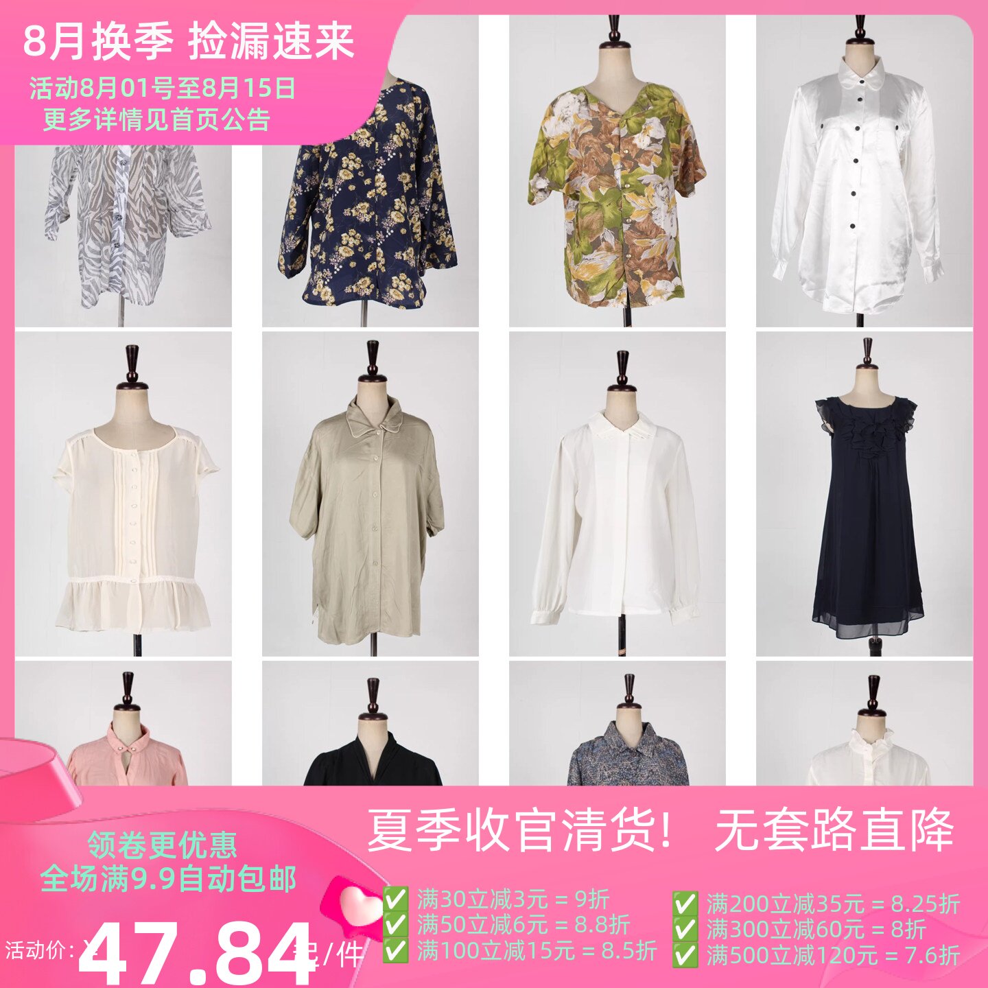 宽松休闲复古风单排扣衬衫衬衣