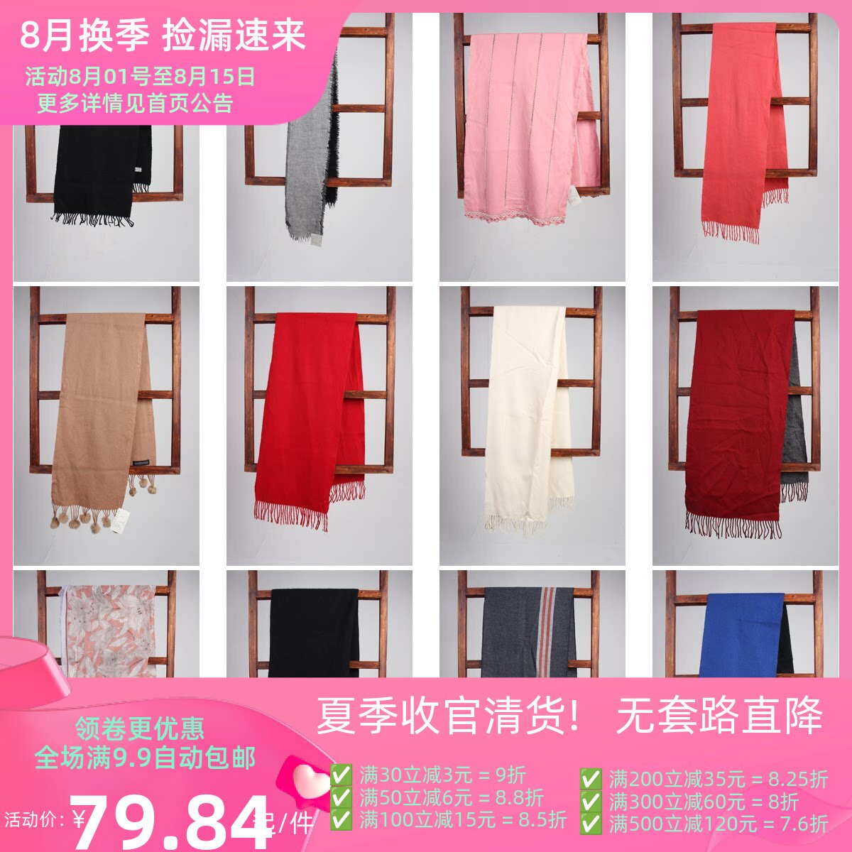 WJ265古着vintage秋冬日系甜美风日常百搭保暖 真丝 围巾丝巾披肩