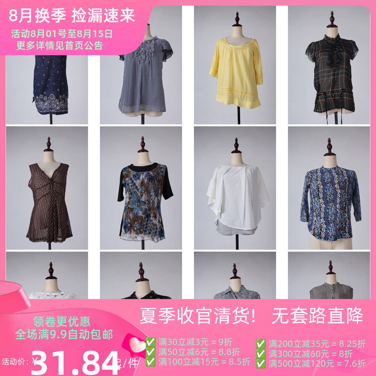 FC22古着vintage韩系日制温柔淑女风日常百搭春夏雪纺衫上衣衬衫