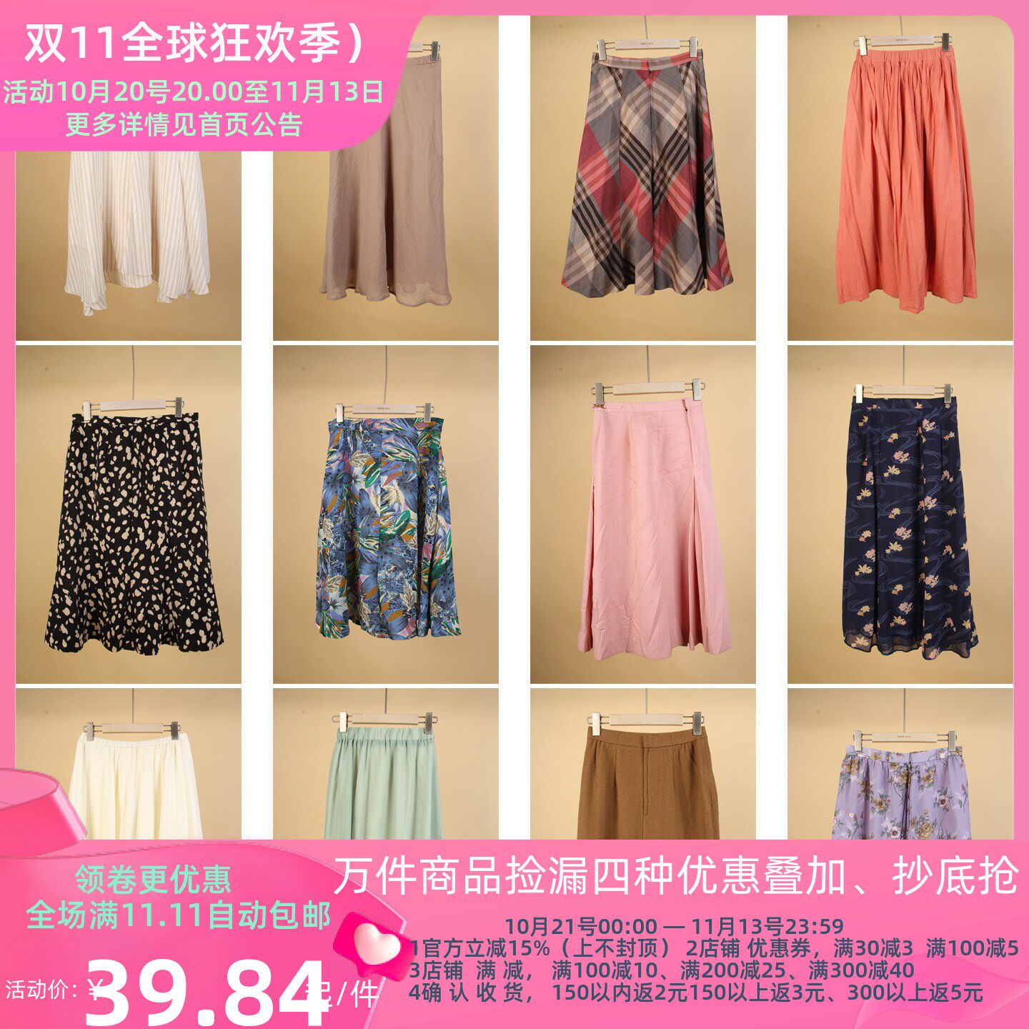 BK941古着vintage日系复古风中古花色港风美式街拍款中长款半身裙