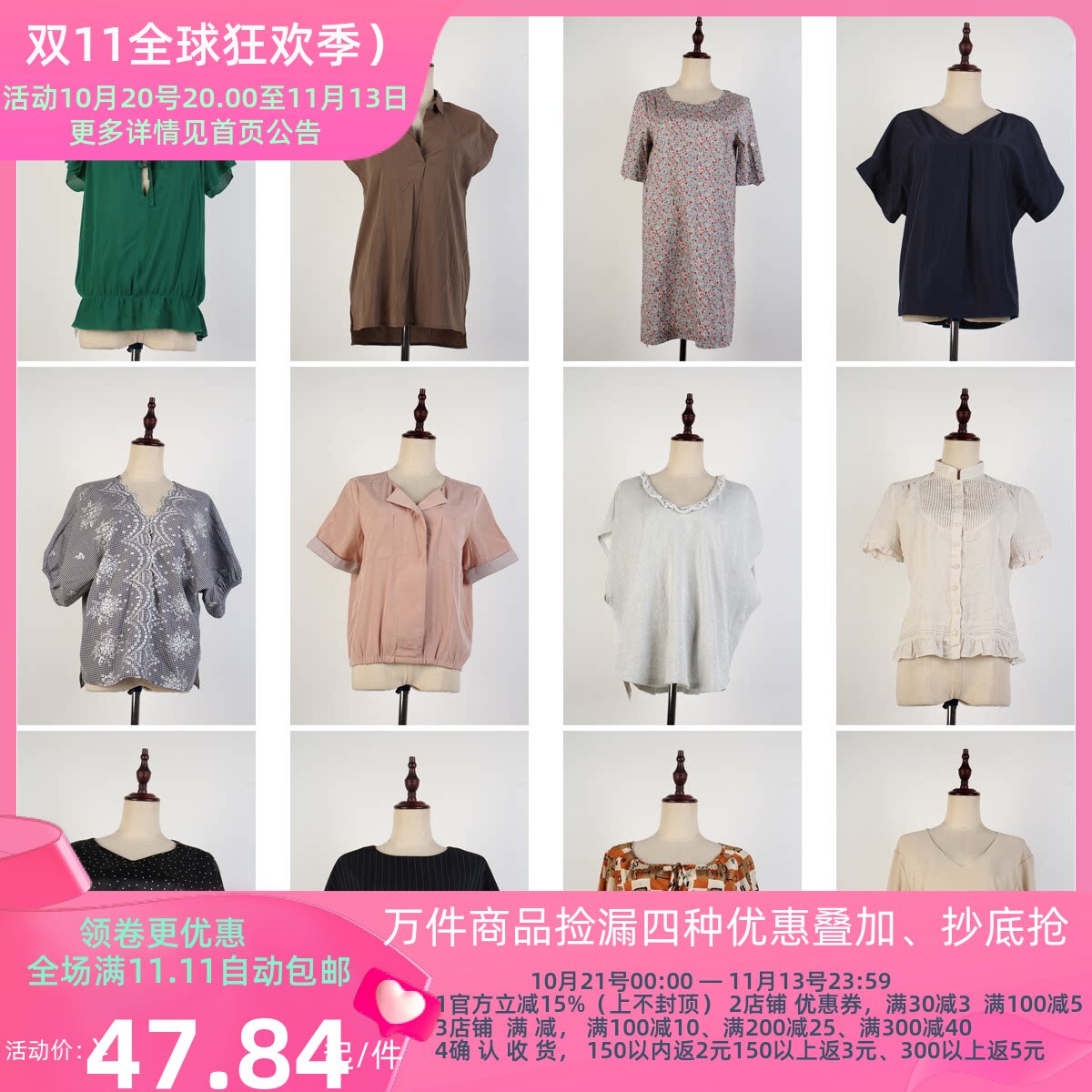 FC92 古着vintage日制韩系日常休闲百搭雪纺花色田园风复古衬衫女