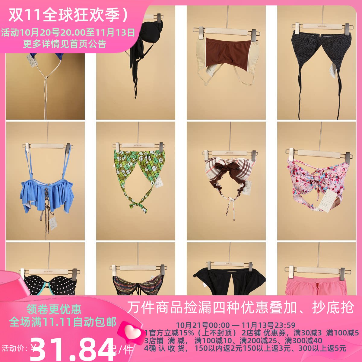 YW8古着vintage夏季度假旅游泳池派对温泉沙滩比基尼泳衣泳裤搭配