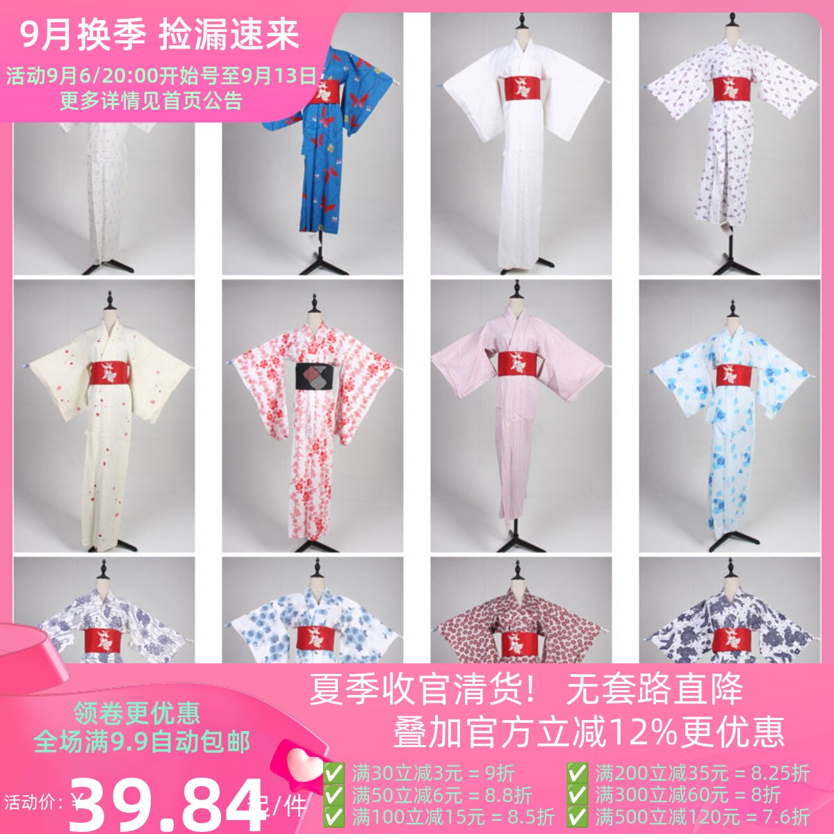 HF126古着日本制传统民族服饰写真表演男女装vintage中古和服
