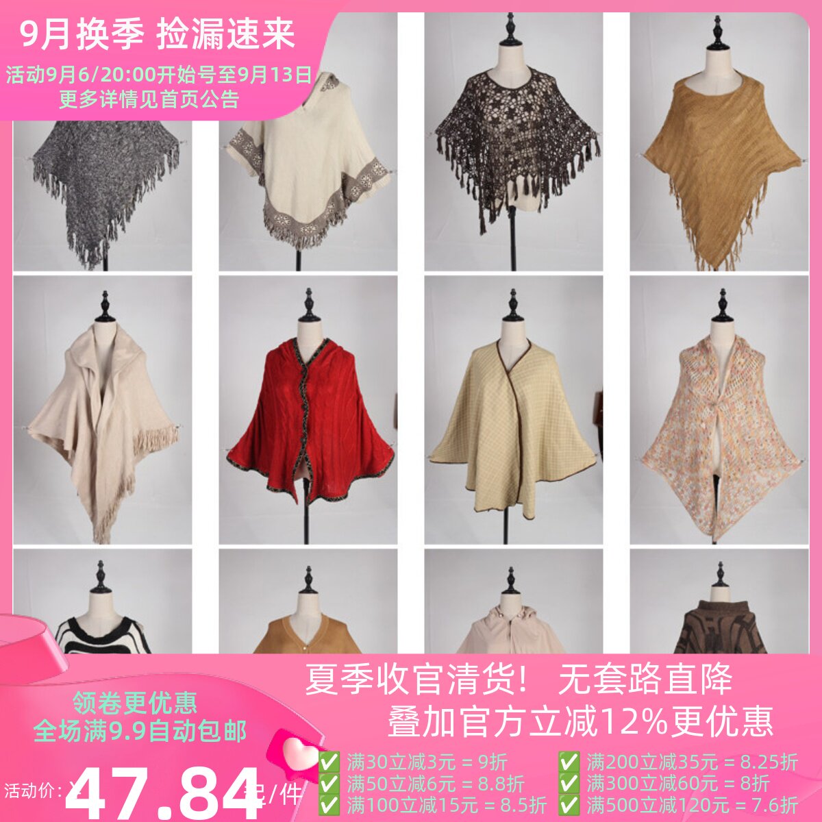 DA310vintage古着日系中古文艺复古风针织毛线流苏秋冬披肩斗篷女