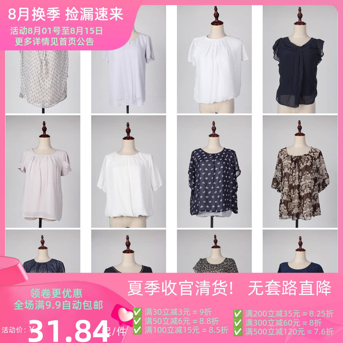 FC70古着vintage夏季短袖宽松休闲日常文艺森系衬衫雪纺上衣