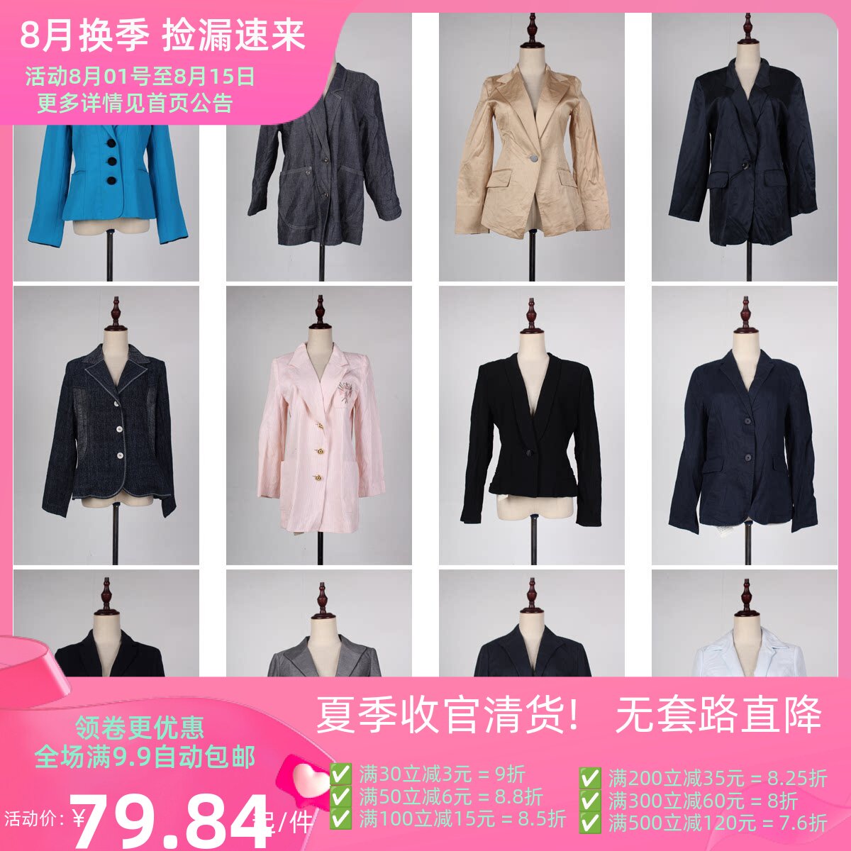 WT22古着vintage日系春秋百搭复古风文艺气质款轻熟女装西装外套