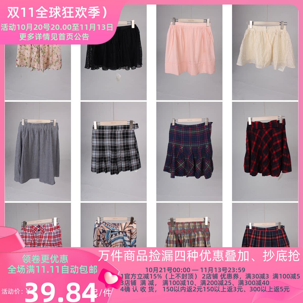 BK431古着vintage夏季日系花色文艺森系复古风短裙甜美风半身裙女