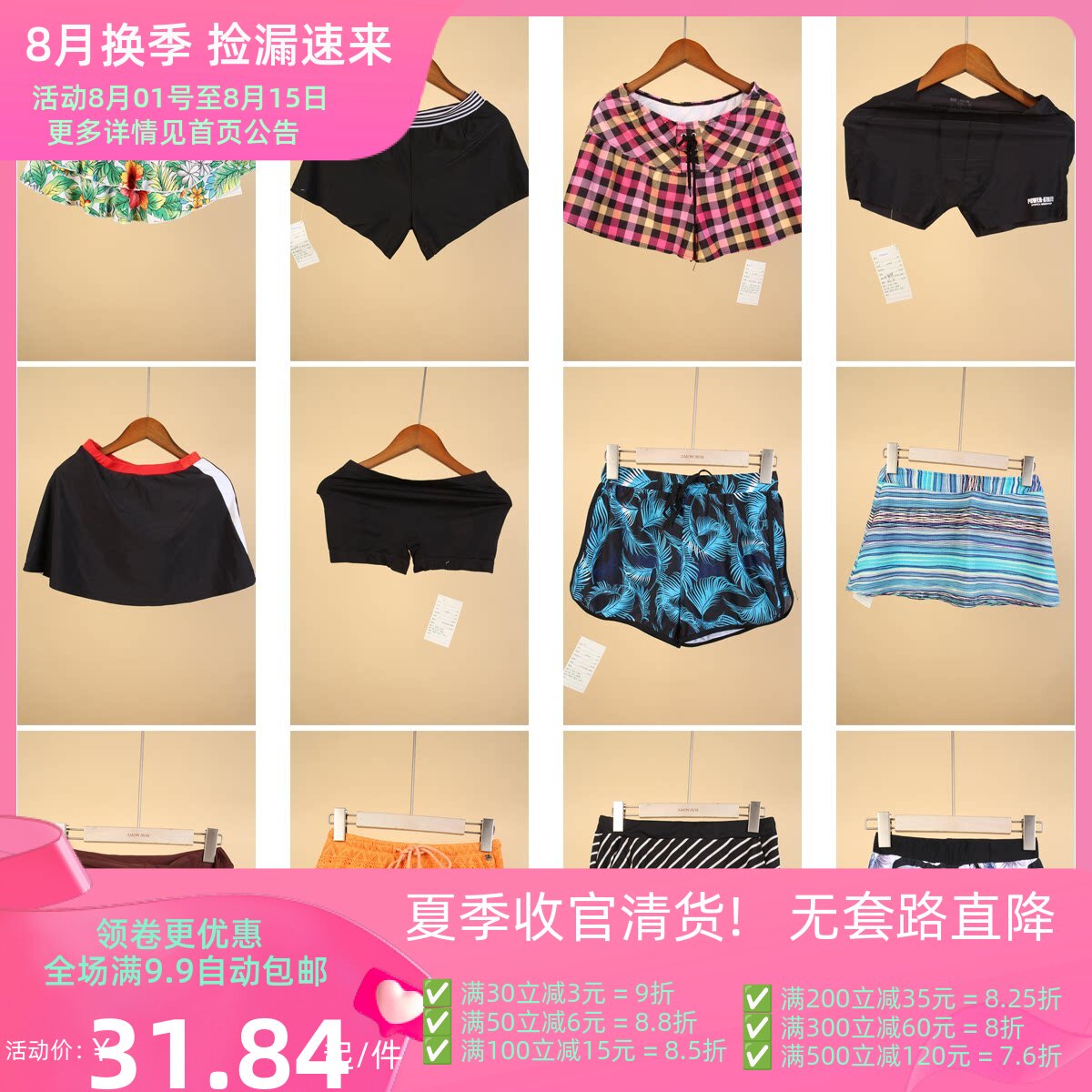 YW29古着vintage沙滩海边彩色糖果色青春年轻款泳裤女