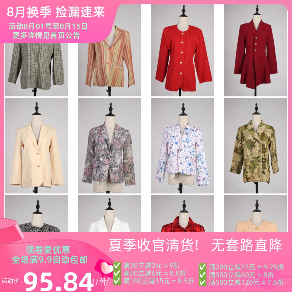 WT84古着vintage日系复古风春秋西装外套