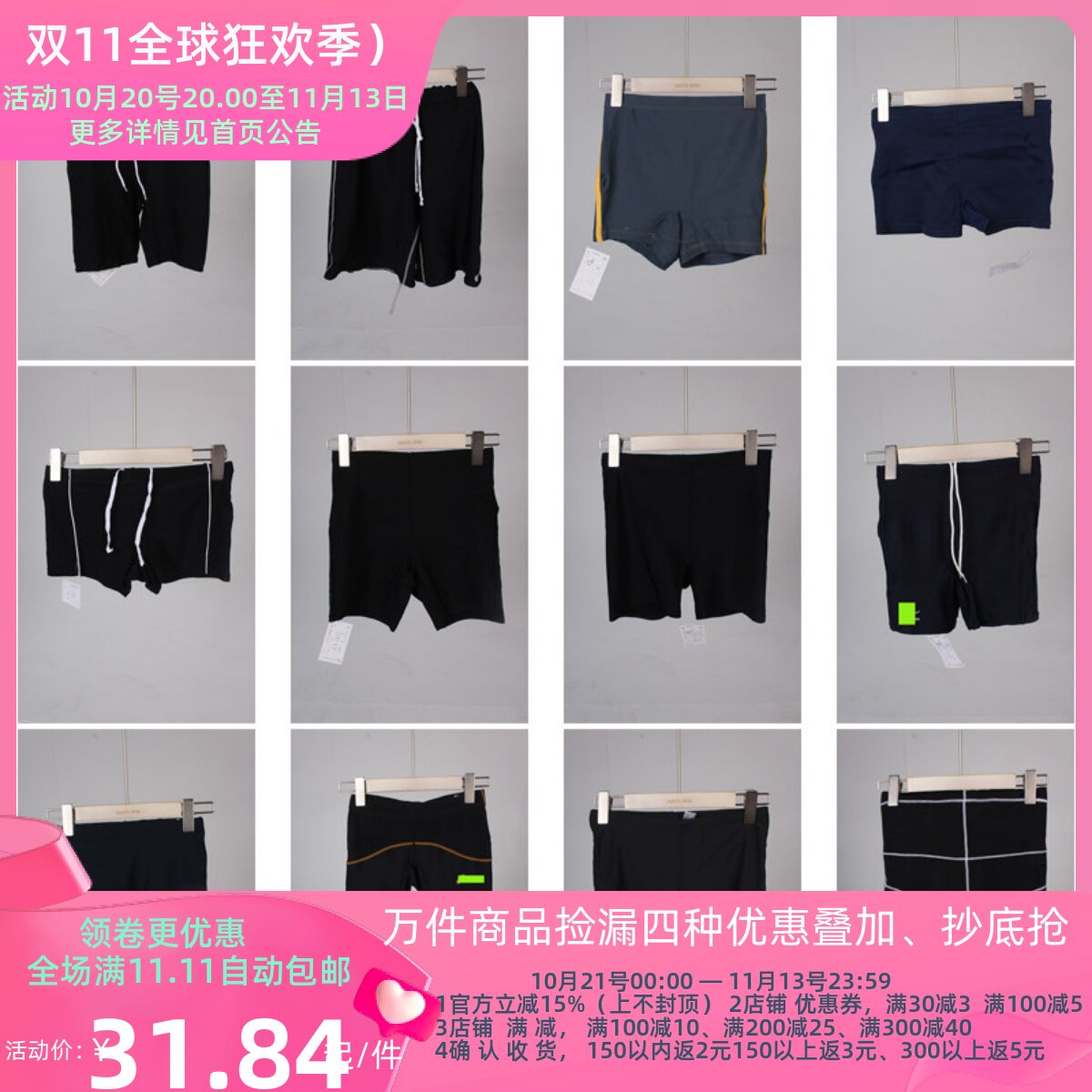 YW244古着vintage夏季男士度假海边沙滩外穿5分泳裤长款泳裤