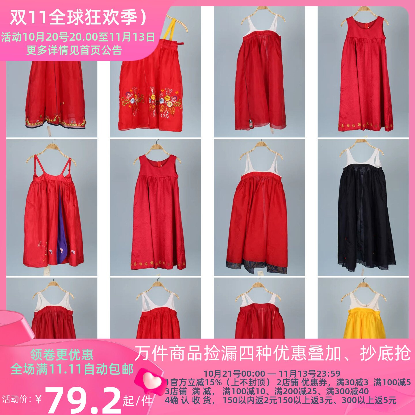 vintage古着复古韩国花卉动物刺绣朝鲜服传统韩服7