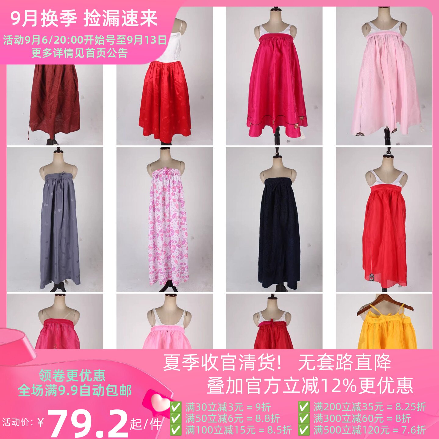 vintage风古着无袖吊带款韩服