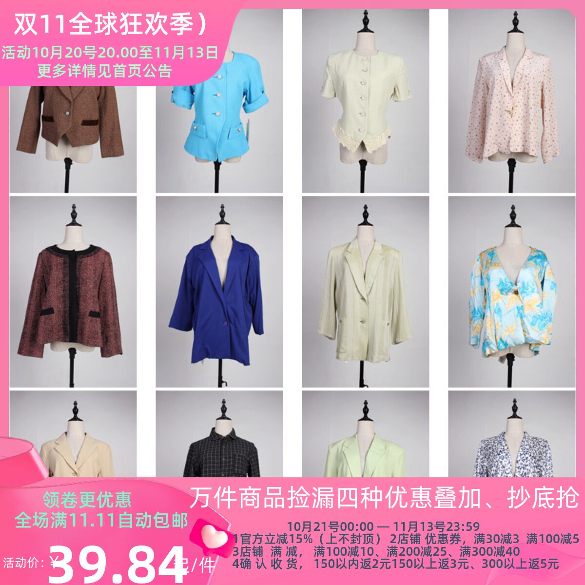 WT81古着vintage春夏中古日系复古风小众设计款休闲西装上衣外套