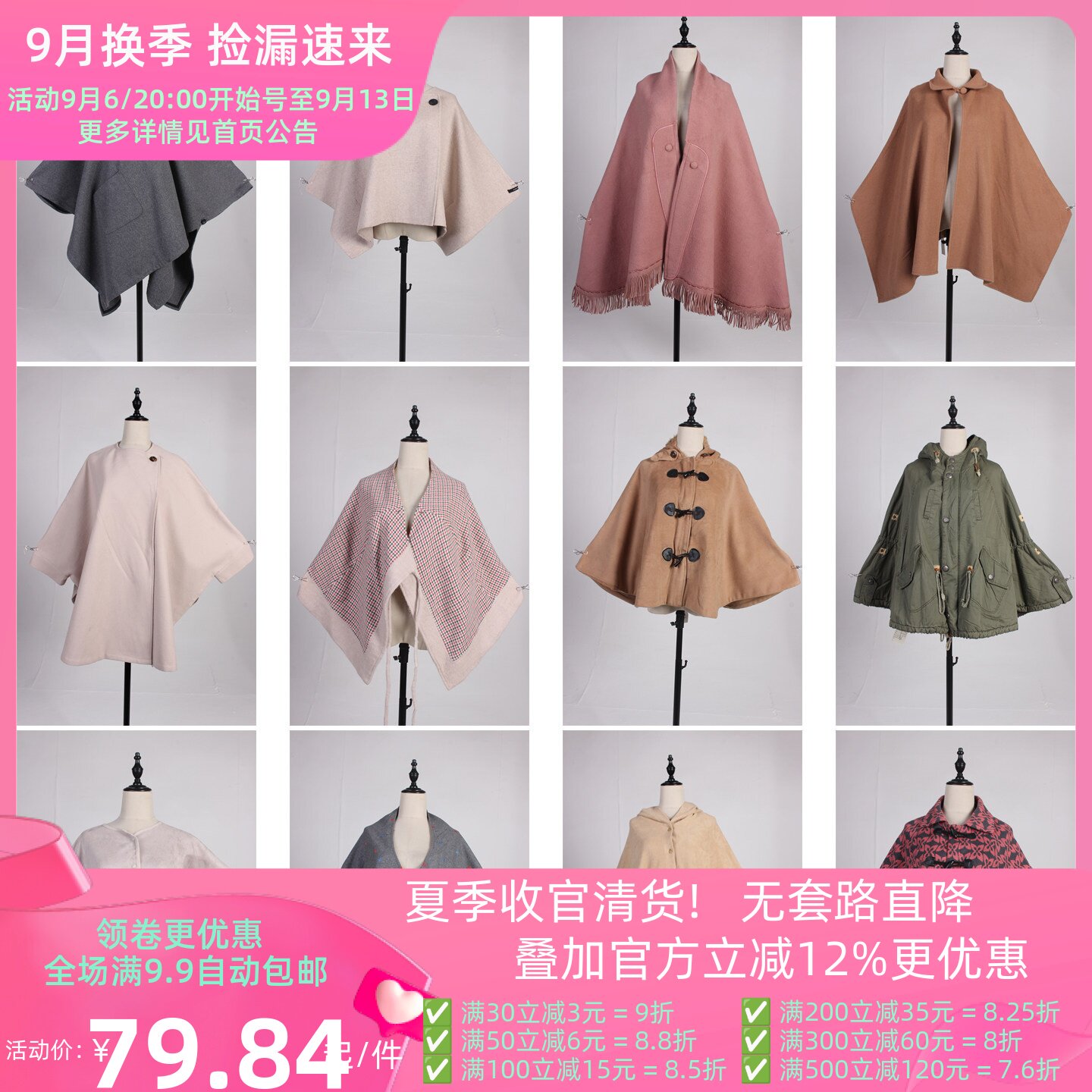 DA369古着vintage日系秋冬森系文艺复古风中古保暖披肩斗篷女