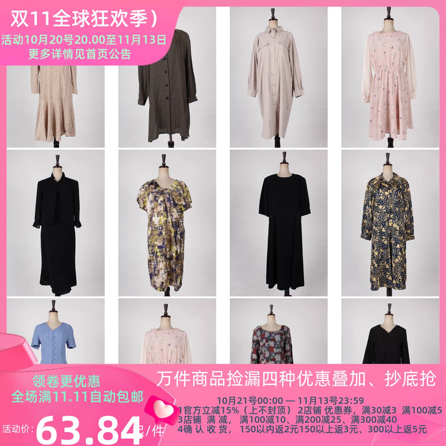 vintage古着日本制夏季文艺森系复古风花色中古中长款连衣裙H792