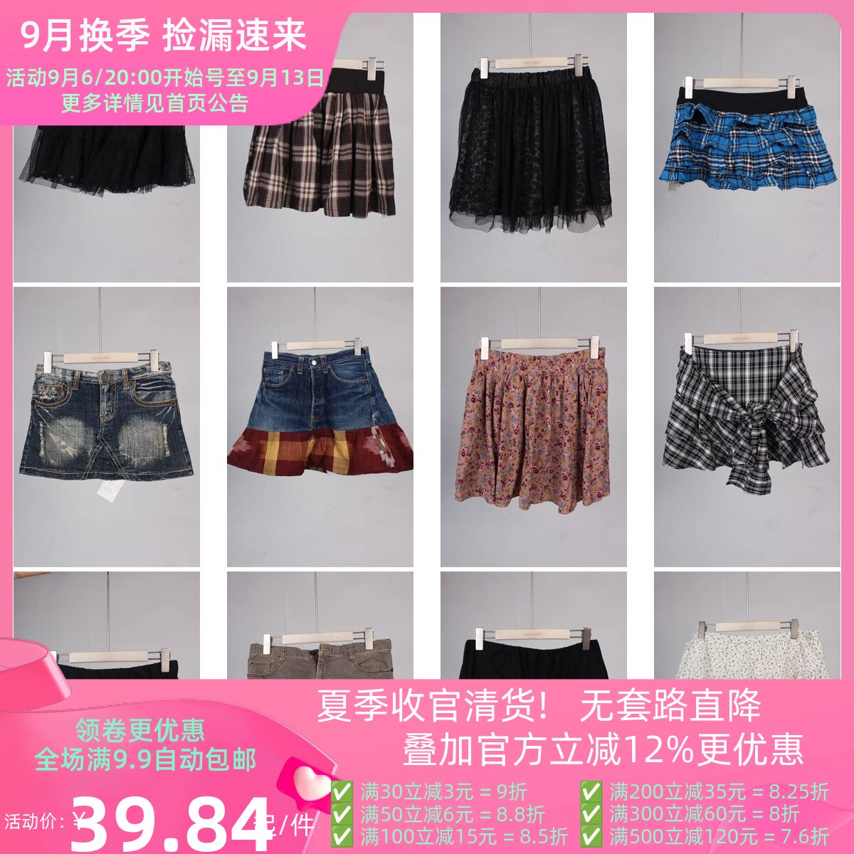BK497古着vintage短裙牛仔雪纺花色拼接格子日系原宿蛋糕裙半身裙