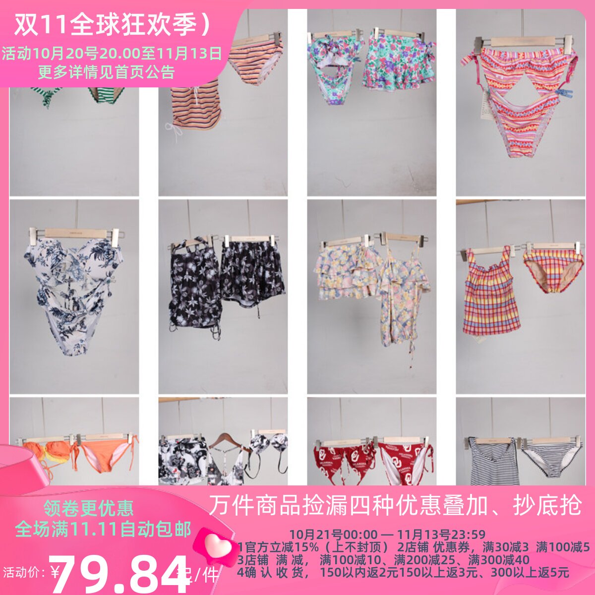 YW246古着vintage夏季度假海边沙滩外穿比基尼花色女生泳衣泳裤