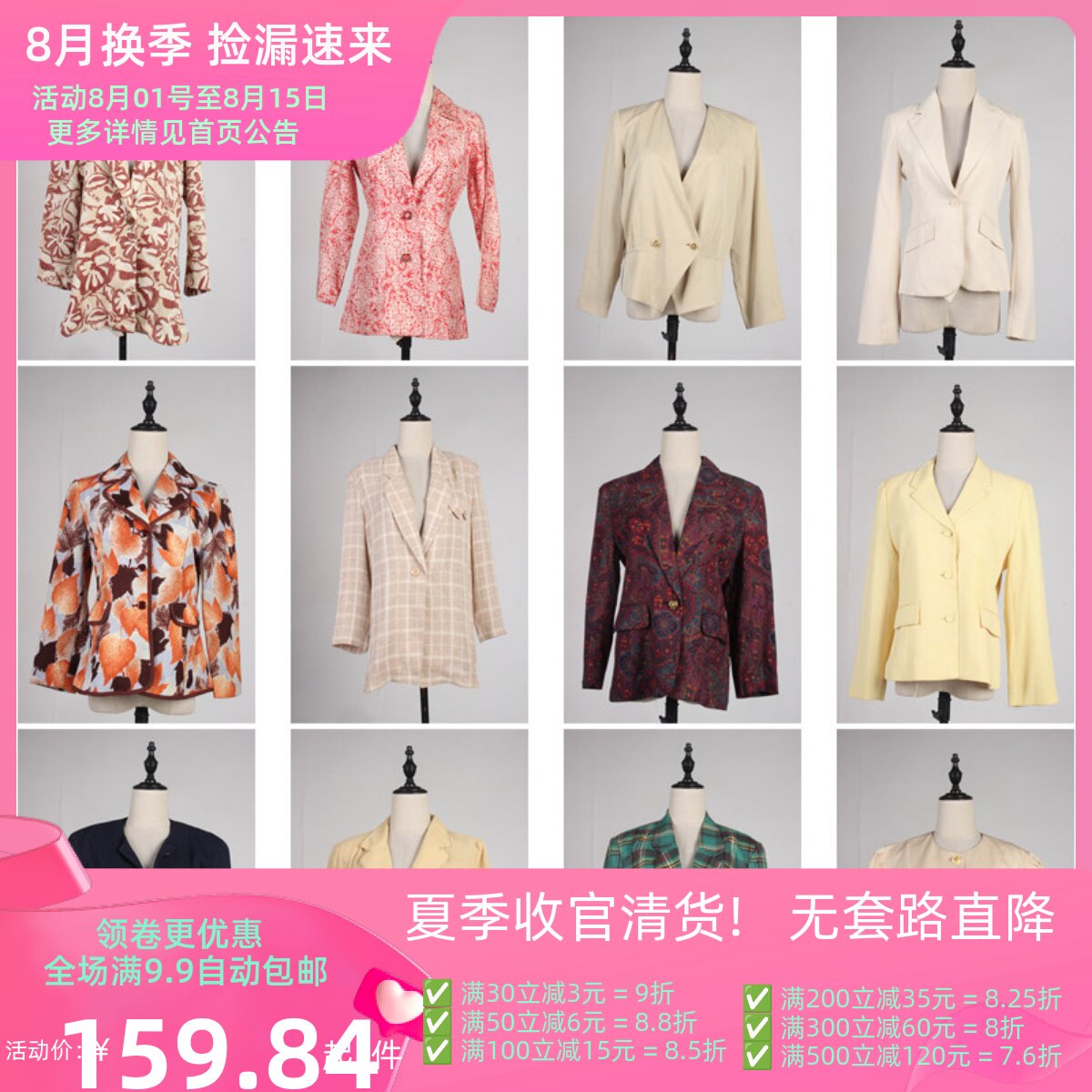 WT89古着vintage日系复古风春秋西装外套西装外套