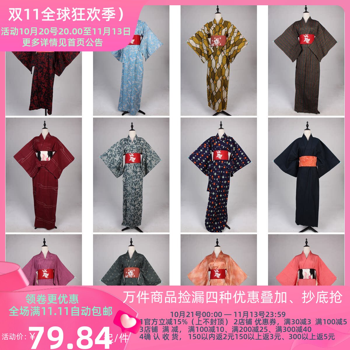 HF31古着vintage日本制传统民族服饰长款和服外套