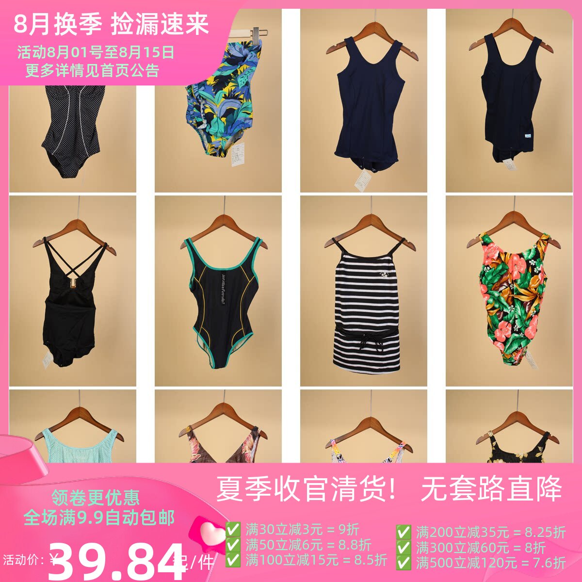 YW2古着vintage夏季运动风海边度假旅游温泉沙滩女装泳裤连体泳衣