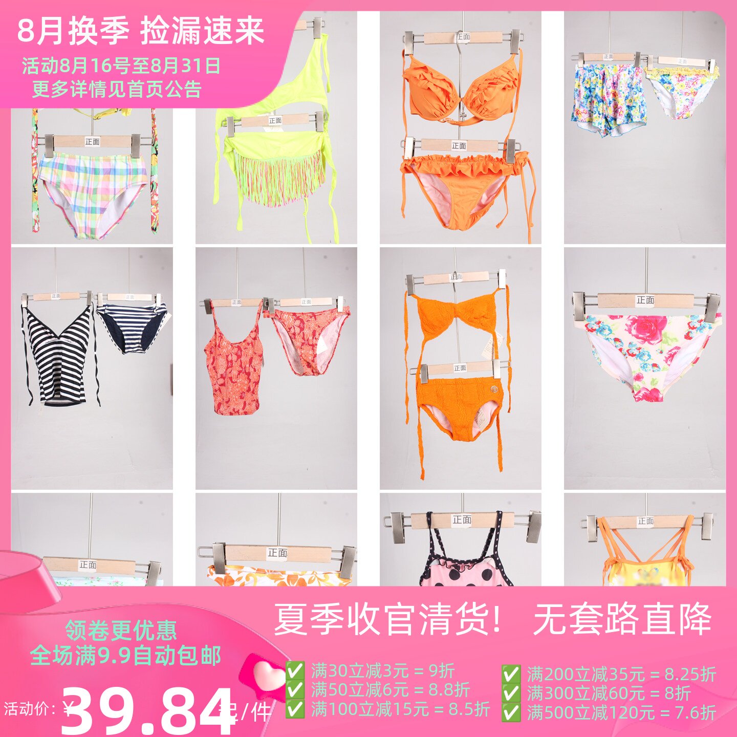 YW255古着vintage日系夏季海边沙滩游泳花色比基尼女士泳衣泳裤