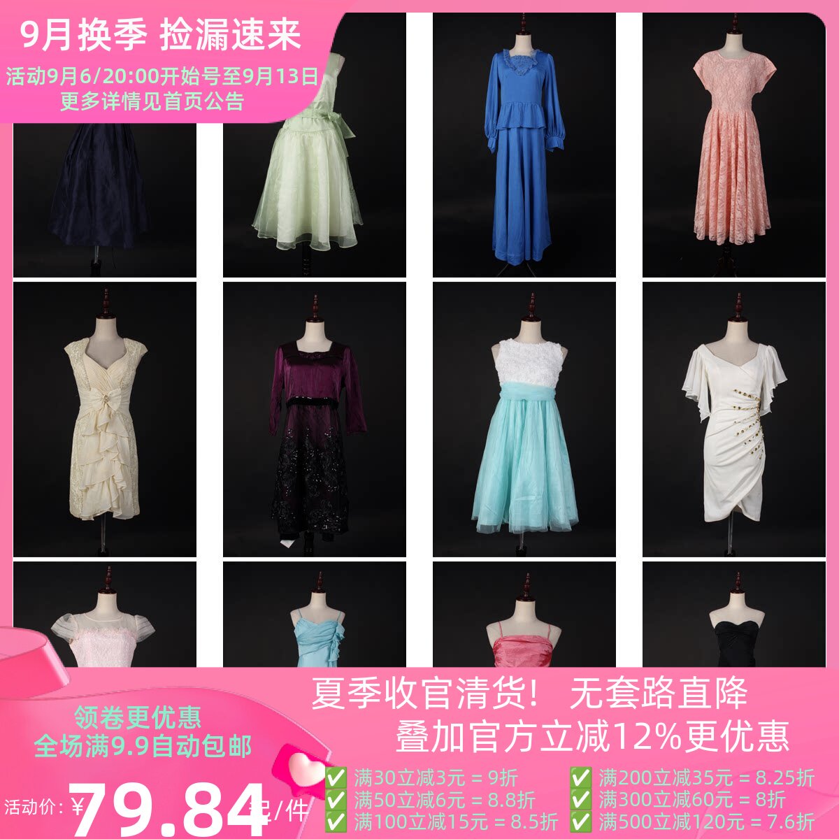 LF7古着vintage复古风中古钉珠亮片宴会演出气质款礼服晚装