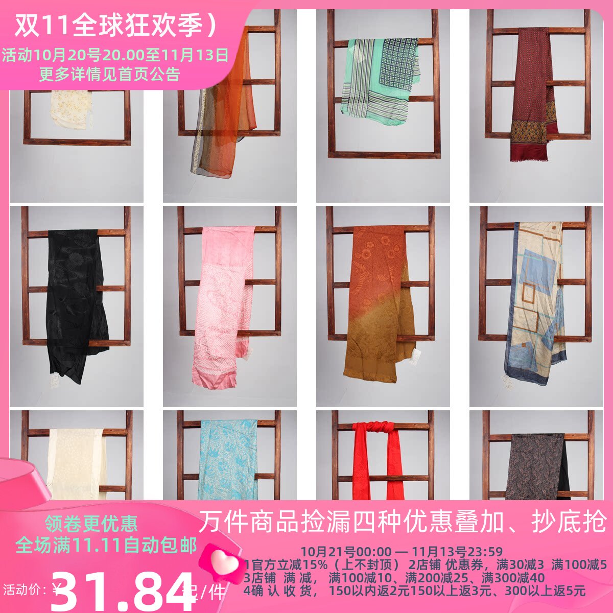 WJ252古着vintage秋冬日系甜美风日常百搭保暖围巾丝巾披肩