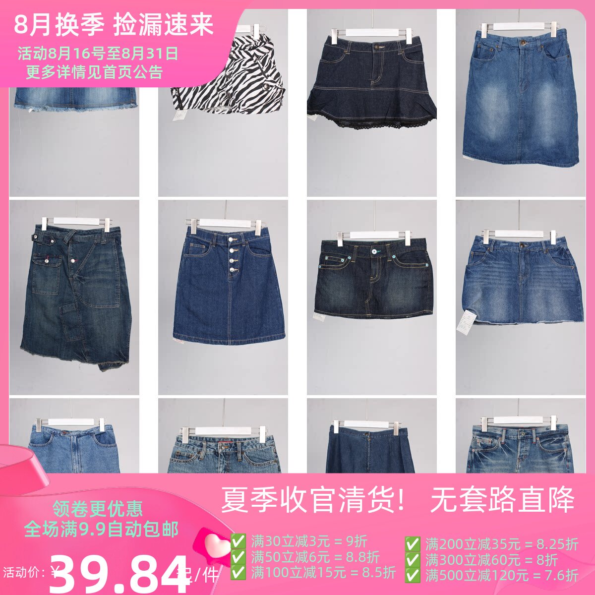 BK108古着vintage日制小个子韩版夏季年轻款辣妹风学院风牛仔短裙