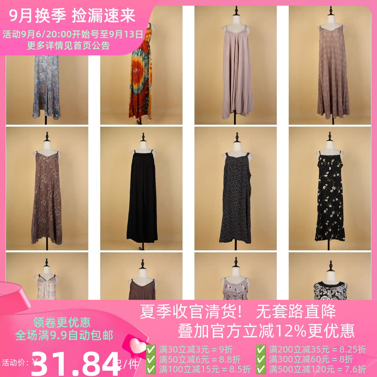 LY137古着vintage中古日制复古风文艺休闲风夏季无袖中长款连衣裙