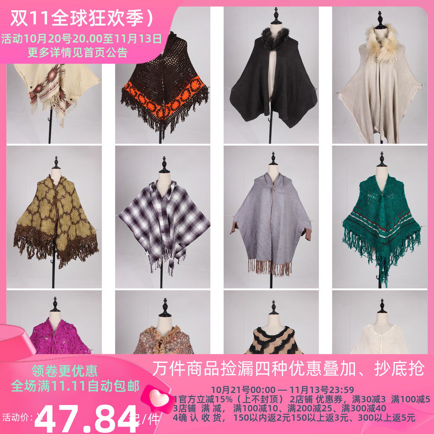 DA441古着vintage春秋法式甜美千金风日系复古流苏针织披肩斗篷女