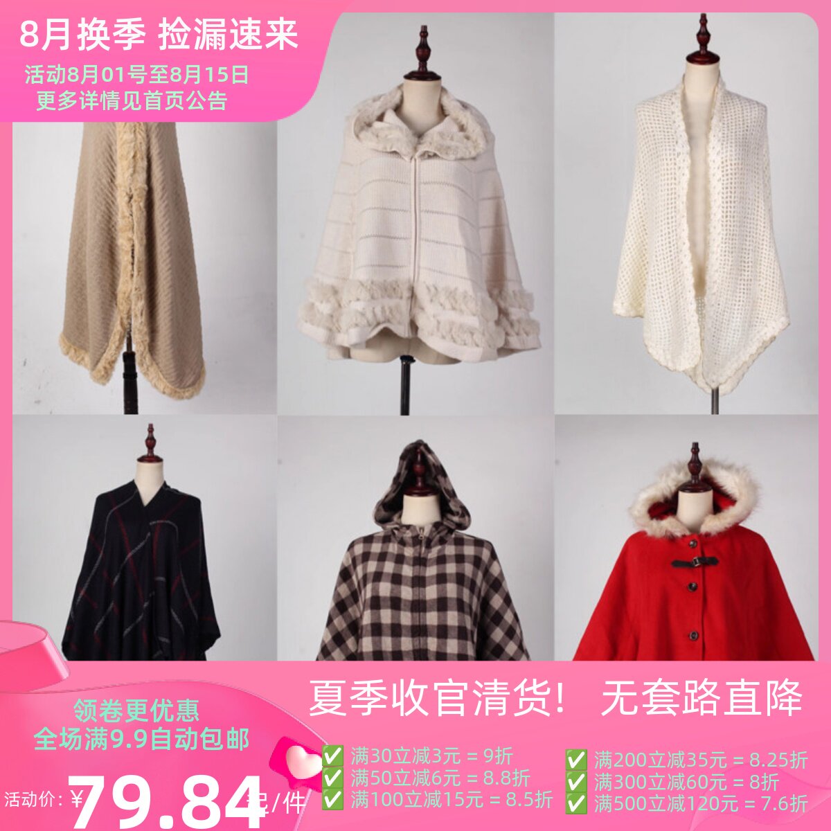 DA古着vintage日系女装文艺森系复古风中古秋冬毛呢针织披肩斗篷