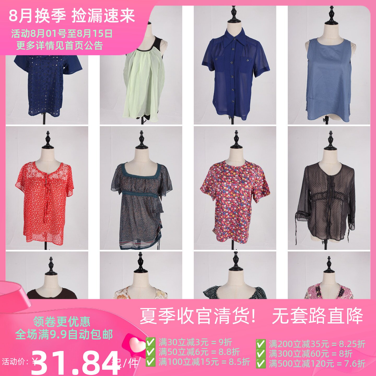 FC291古着vintage春夏日系复古风法式女装花色衬衫雪纺衬衣