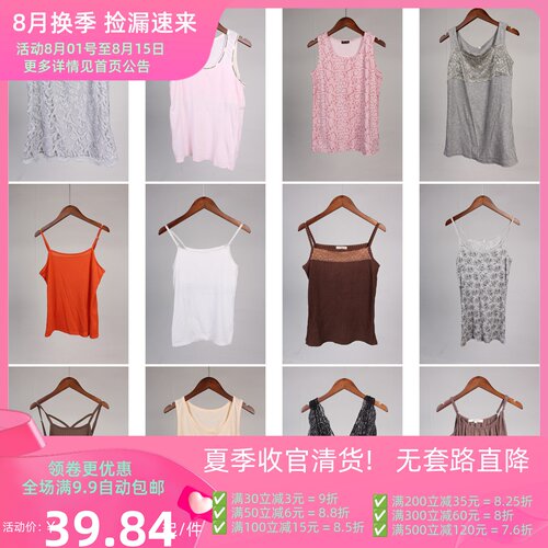 XT910古着vintage日系小个子夏季蕾丝花边女装性感吊带背心